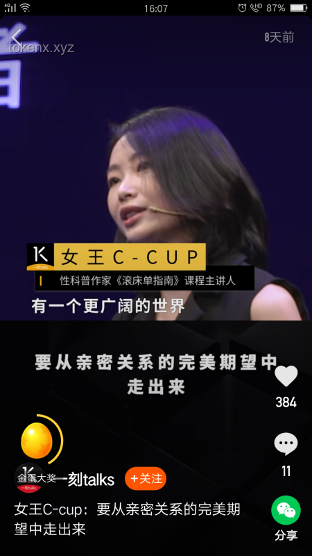 🌈「她」力量：解锁女性成年后的友谊新维度